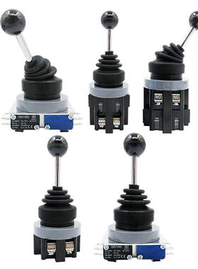 十字开关摇开关字四向操杆纵自复位CM杆R微DUH动开关摇柄十主令开