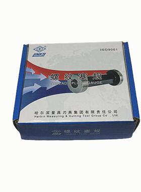 哈螺纹塞规规牙通止规M8M.9M10M11M12M14X2X1.5X1.25X1X0.量75X05