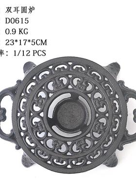 复古艺D0680手工艺品铸铁带柄蜡炉温咖啡红茶铁保手炉围炉煮茶茶