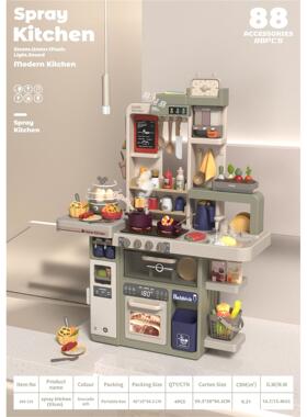 比谷新品儿童玩过家家36355贝玩台具厨房具仿真喷雾出水大号餐煮