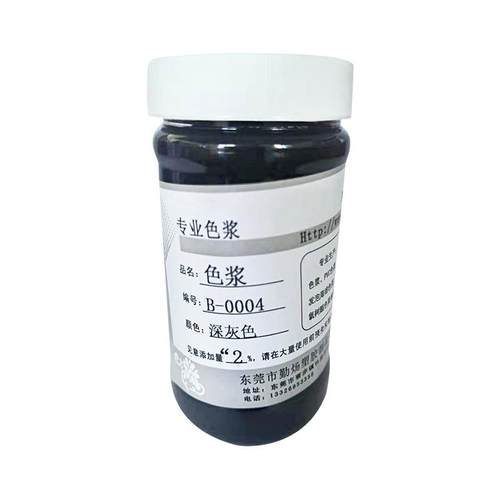 油性聚氨酯色浆色膏浇注拉挤皮革预聚体聚醚聚脲脚轮筛网包胶胶辊