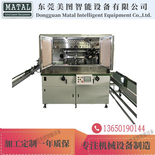 圆瓶全自动贴标机 酒瓶塑料瓶不干胶贴标签机 伺服光标定位贴标机