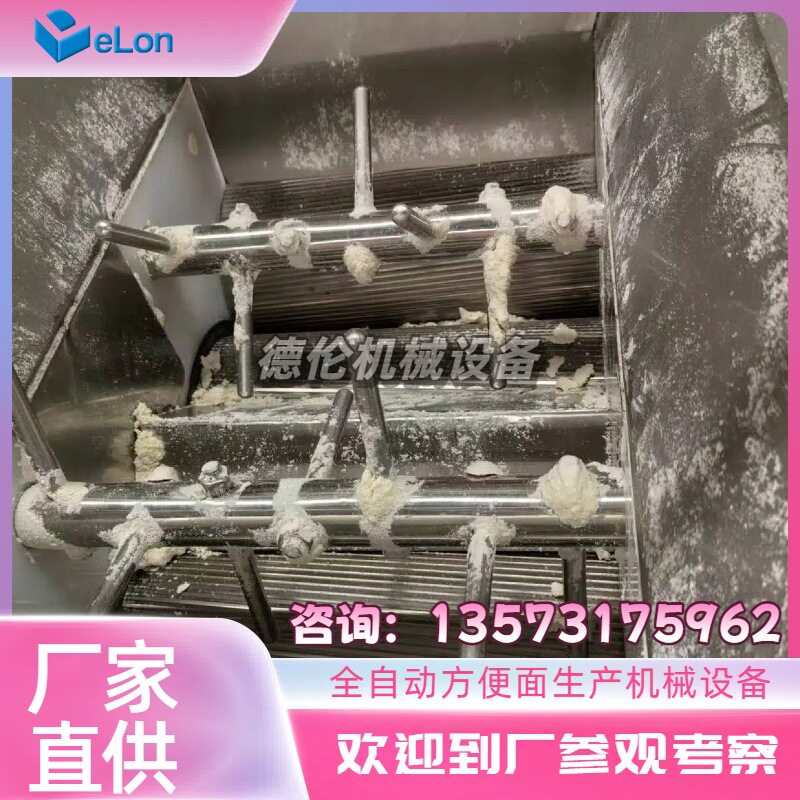 方便面和面成型生产机械全套设备 自动化方便面加工流水线机器