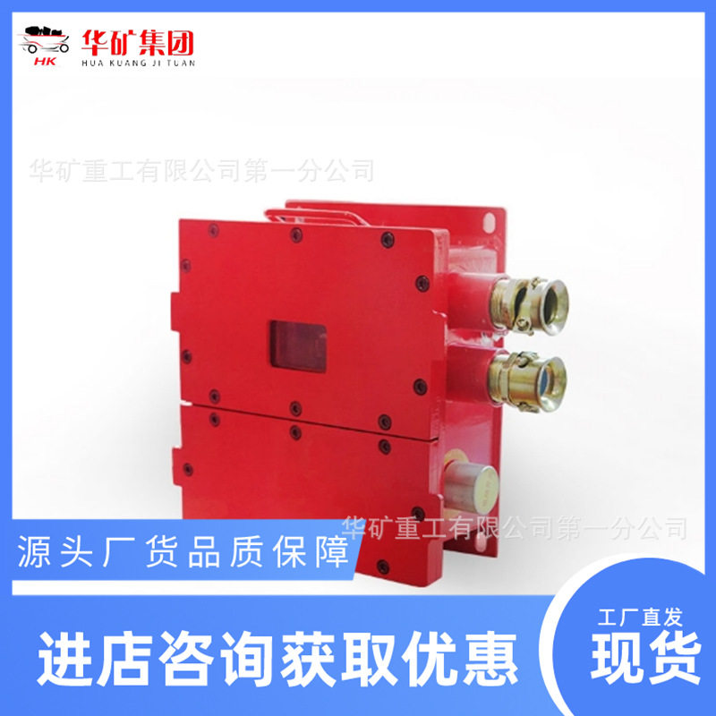 KDW660/12B矿用隔爆兼本安型直流稳压电源 故障解除自动恢复功能