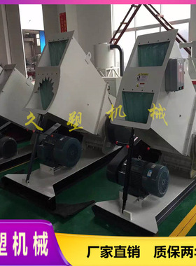 SWP400卧式塑料型材/管材粉碎机-厂家直销
