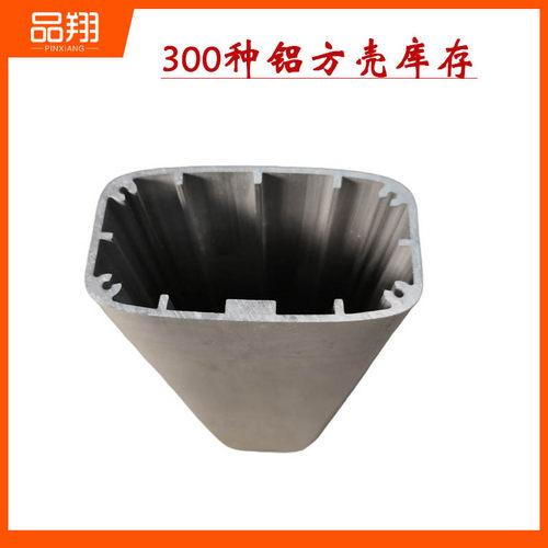 铝外壳现货公模铝方管库存国标铝壳6063铝挤压方管