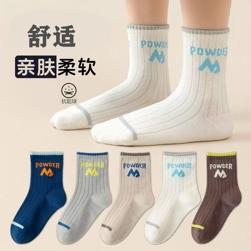 儿童袜子春秋季男童中筒小孩韩版透气运动潮袜中大童学生宝宝百搭