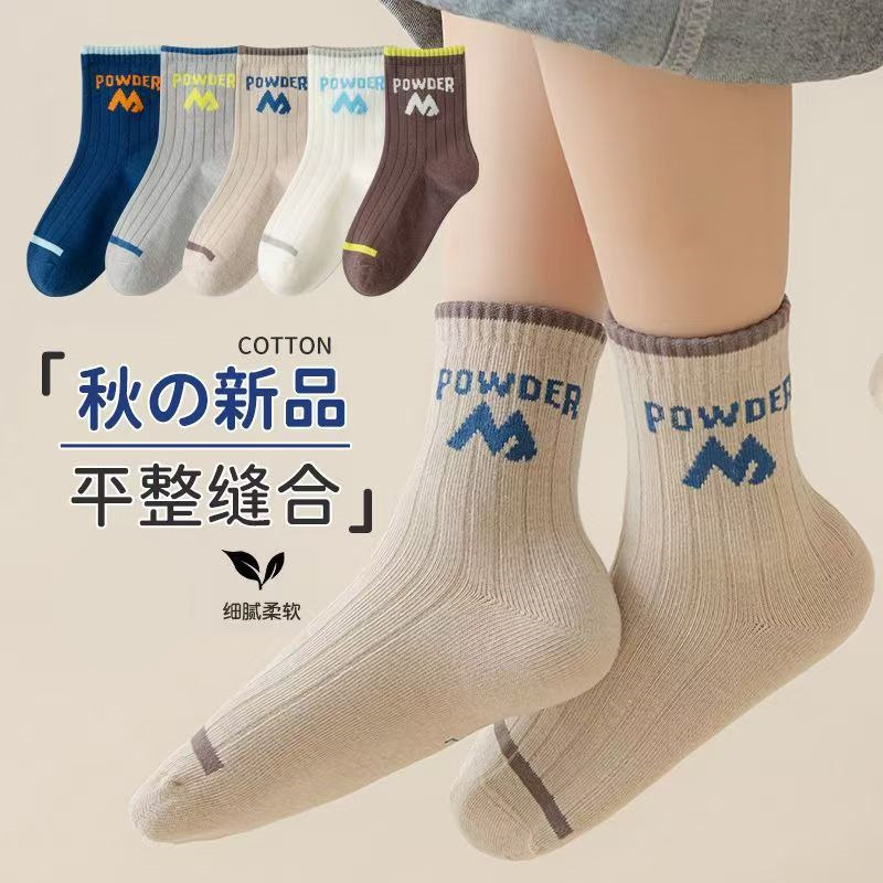 儿童袜子春秋季男童中筒小孩韩版透气运动潮袜中大童学生宝宝百搭