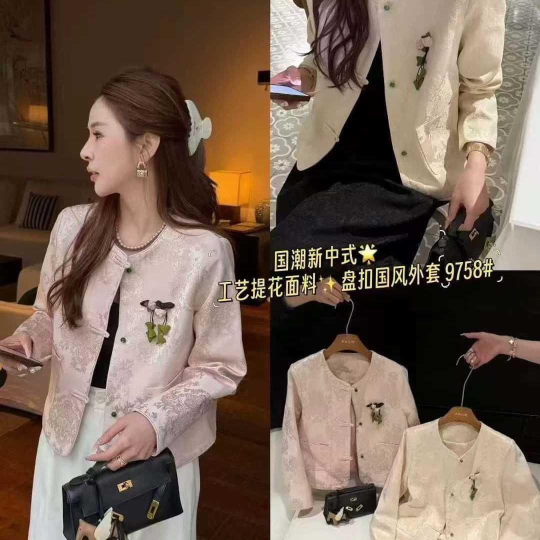 馨菲设计新中式提花国风短外套(配胸针)J6021,女装/女士精品,时尚套装,淘宝优惠券,粉丝福利购,淘宝优惠卷