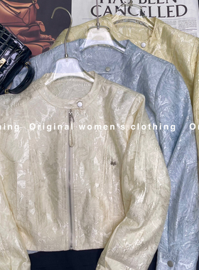 馨菲家26年春款提花短款酷飒风炸街外套短外套MC56