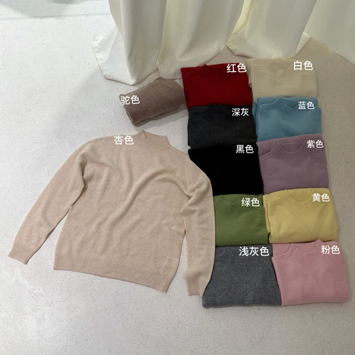 秋上新半高领打底针织衫03TS801