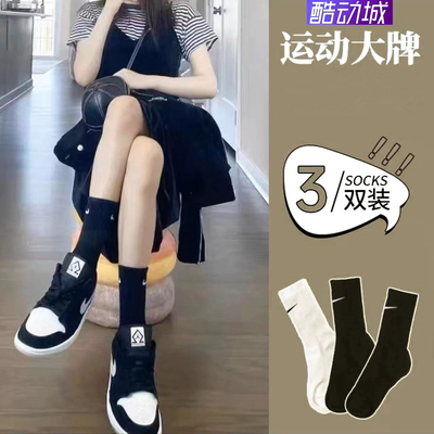 酷动城运动袜长筒中筒短筒跑步瑜伽健身袜篮球袜潮袜四季袜子A