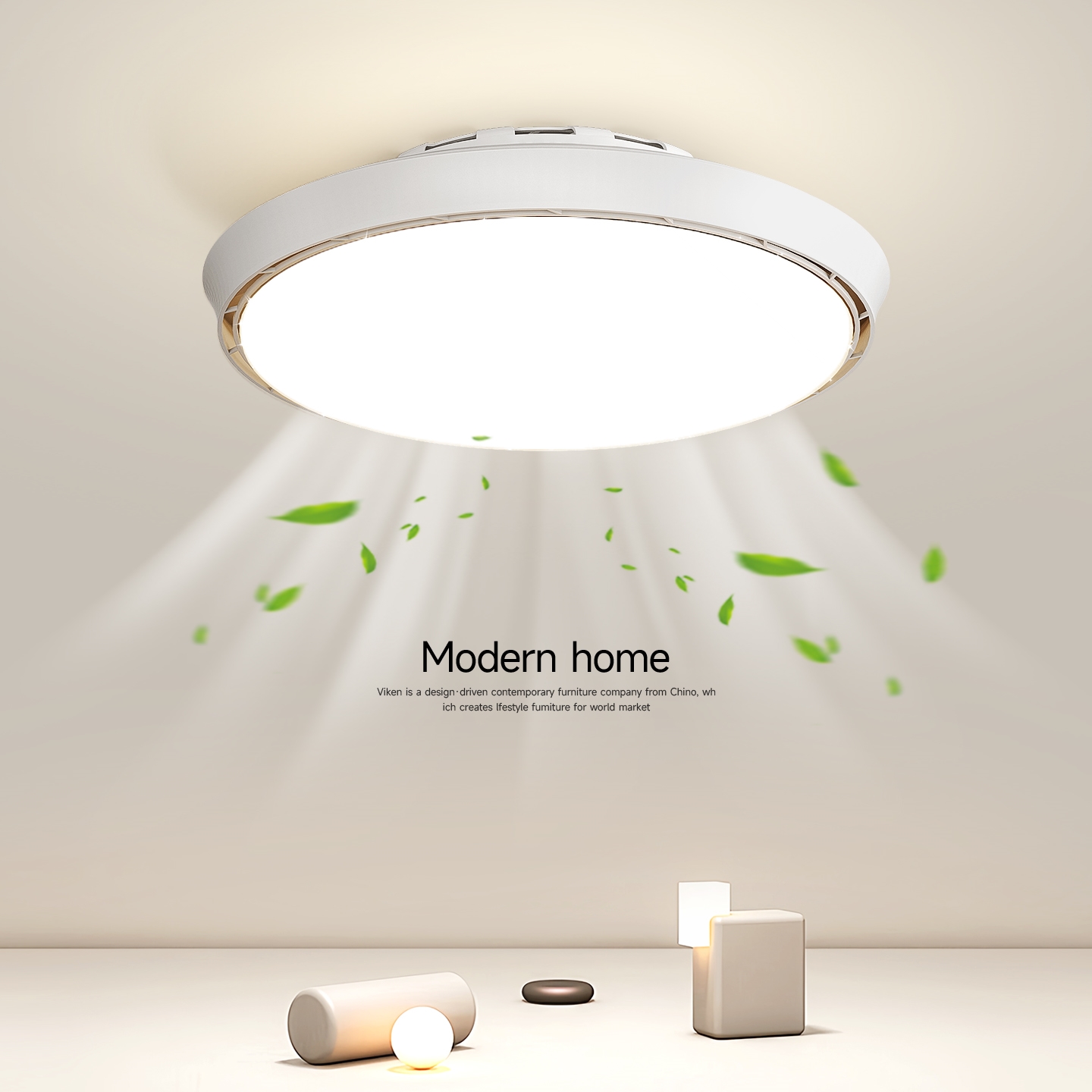 烁点无叶风扇灯全光谱吊扇灯简约