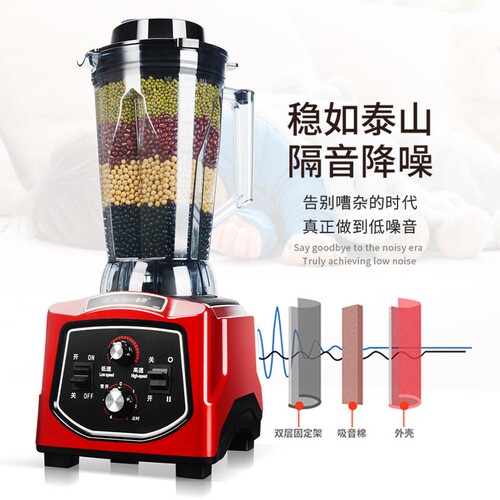 象好1090豆浆机商用现磨早餐多功