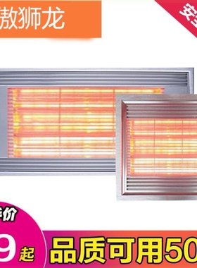 300x300单取暖功能超薄6cm光波嵌碳纤维红宝石入式浴霸灯暖黄金管