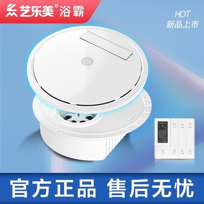 艺乐美蜂窝大板和石膏板专用免检