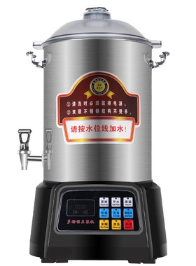 全自动商用现磨豆浆机大容量10L/免过滤20升加热带煮熟饭堂早餐店