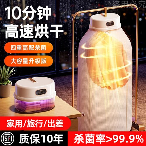 出口110V家用烘干机烘衣服小型旅