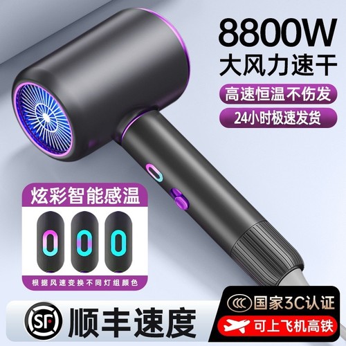 酒店电吹风机家用负离子护发大功