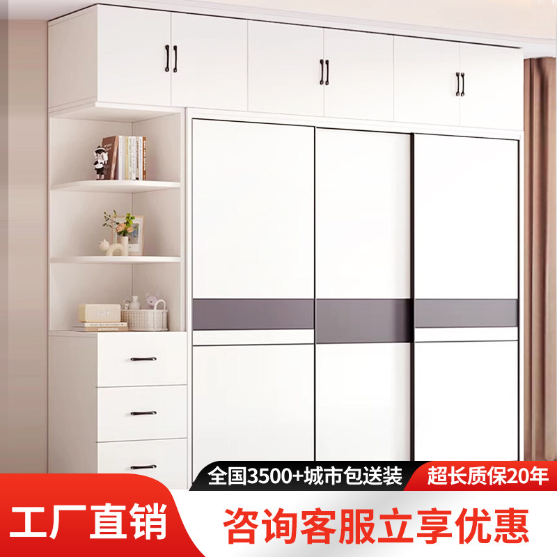 铝合金推拉门衣柜现代简约滑移门衣橱铝柜小户型可定制全铝家具