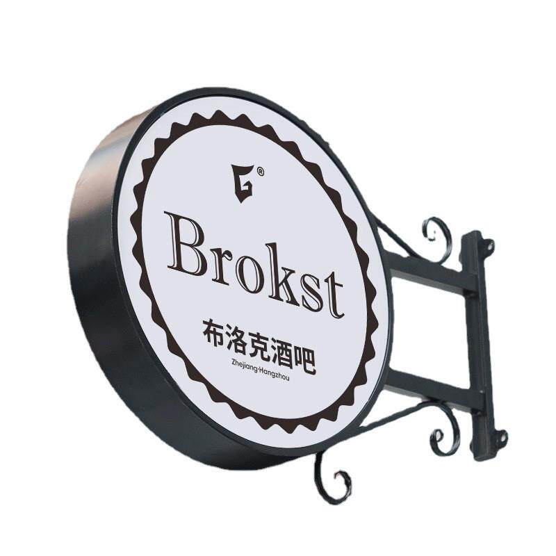 圆形led平面灯箱挂墙式双面广告牌亚克力悬挂小灯牌商用广告招牌