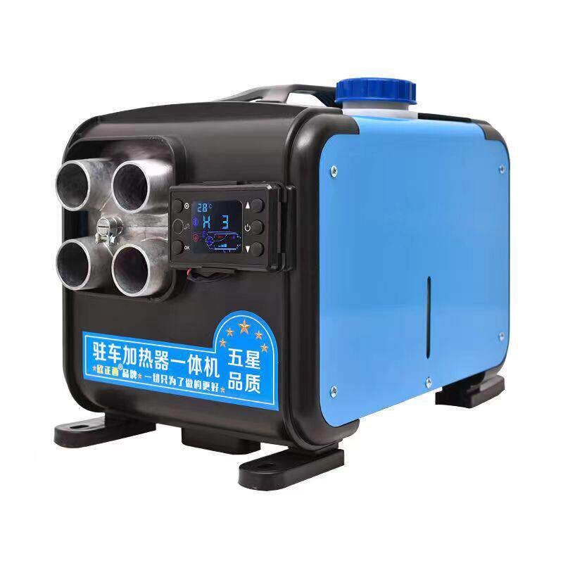 专链遥控柴暖驻车加热器燃油24v货车汽车12v取暖器车载柴油暖风机
