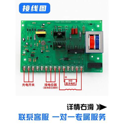 220V永磁直流电机调速板1HP控制器750W大功率马达驱动调速开关