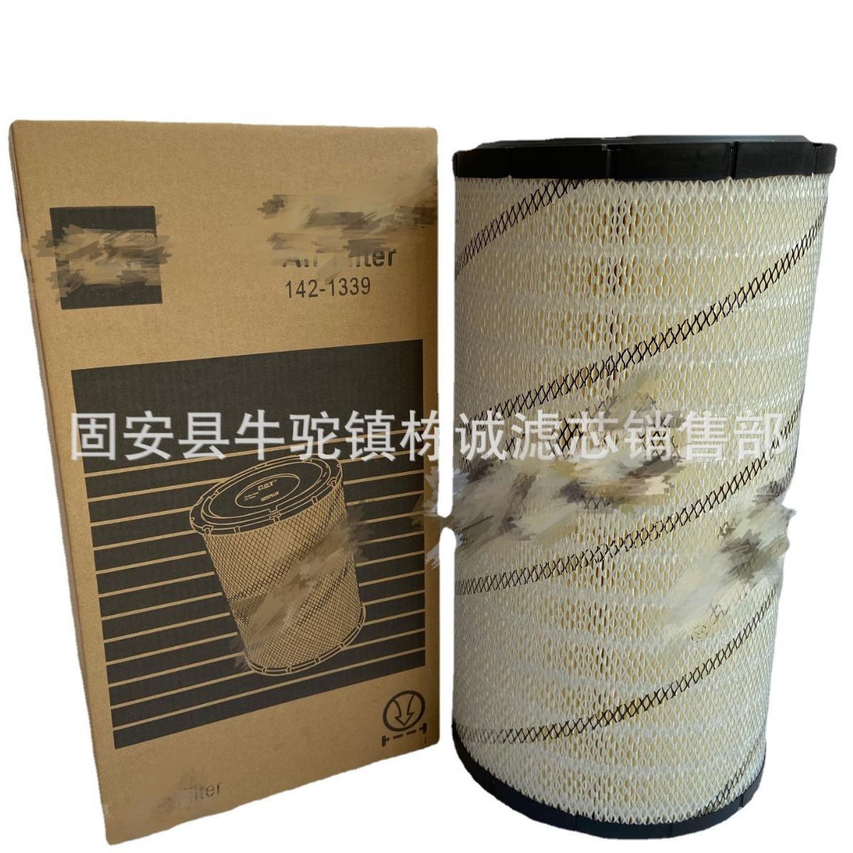 现货供应142-19空气滤芯微孔折叠滤芯矿筛线烧滤芯玉柴柴油滤芯