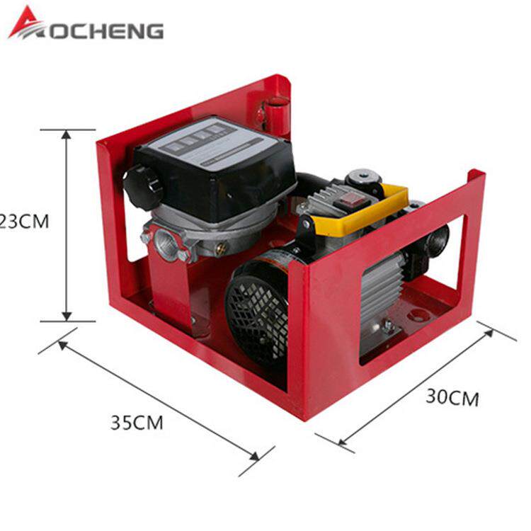 奥诚总成电子机械定量计价加油泵总成12v24v220v电动自动抽油泵机