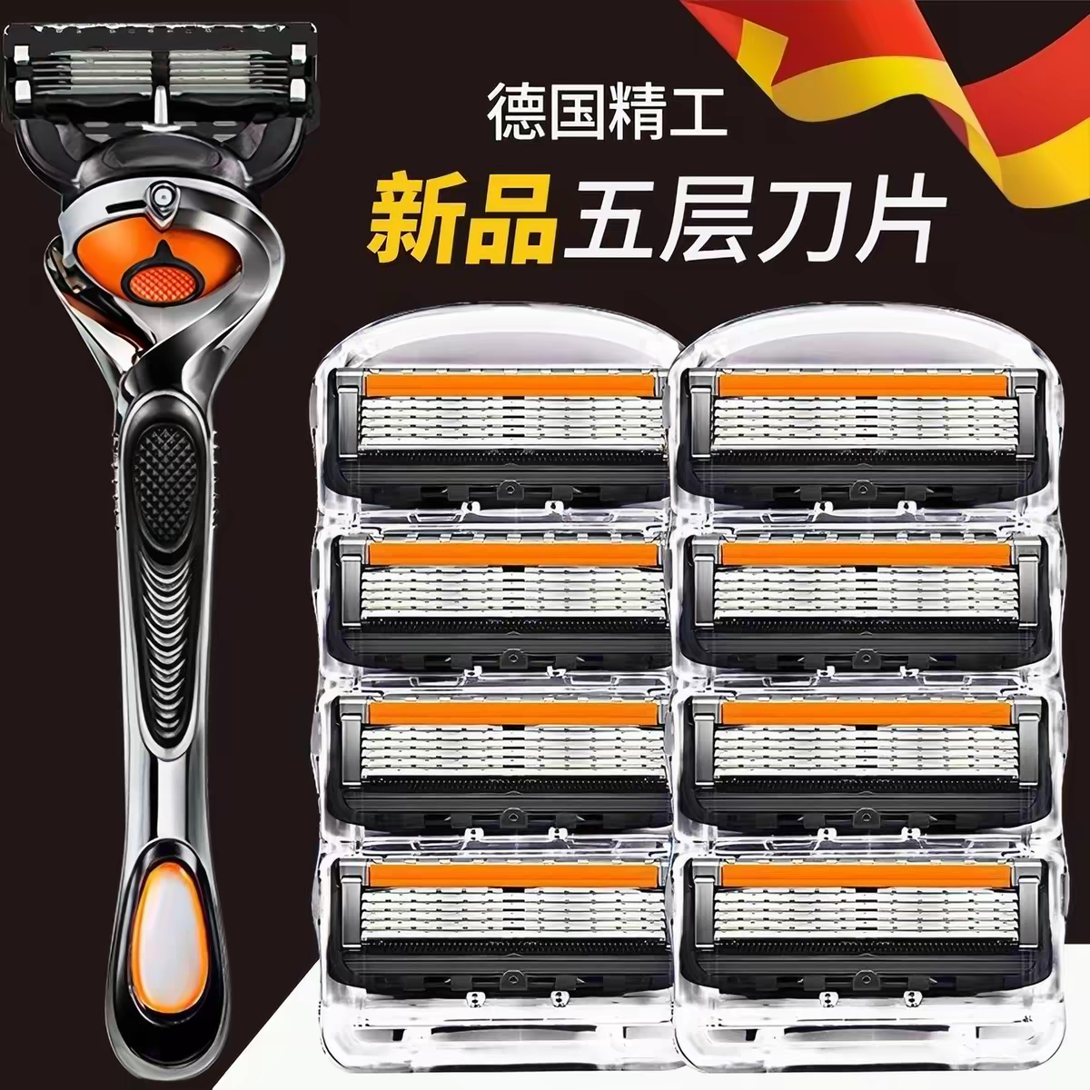 吉速利刮胡刀手动剃须刀5速隐刀片剃须刀刀片通用5层刮胡刀片刀头