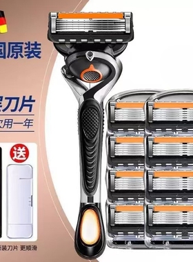 吉利德国进口通5层手动剃须刀刮胡刀男士刮毛刀五层刀片剃须泡