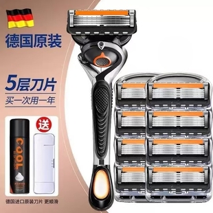 吉利德国进口通5层手动剃须刀刮胡刀男士刮毛刀五层刀片剃须泡