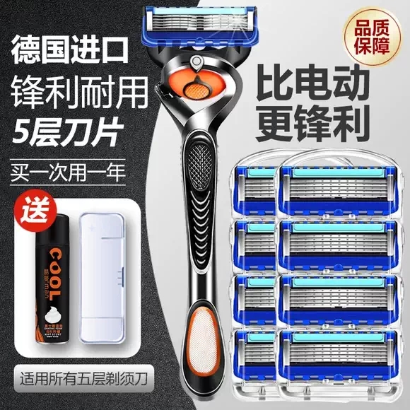 2025新款吉利锋刃男士手动剃须刀官网正品老式刮胡德国五层刀片