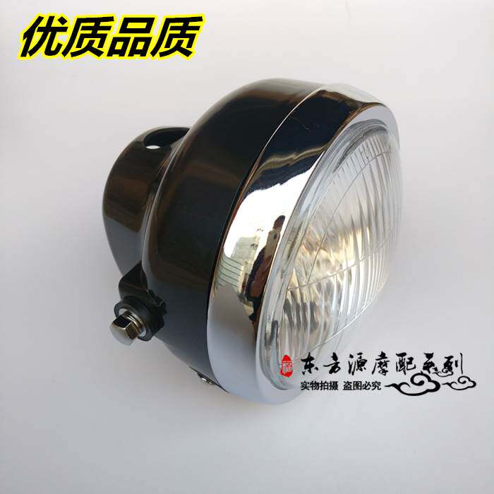 摩托车配件嘉陵70大灯 建设48Q助力方灯 圆灯大灯总成前照灯12v