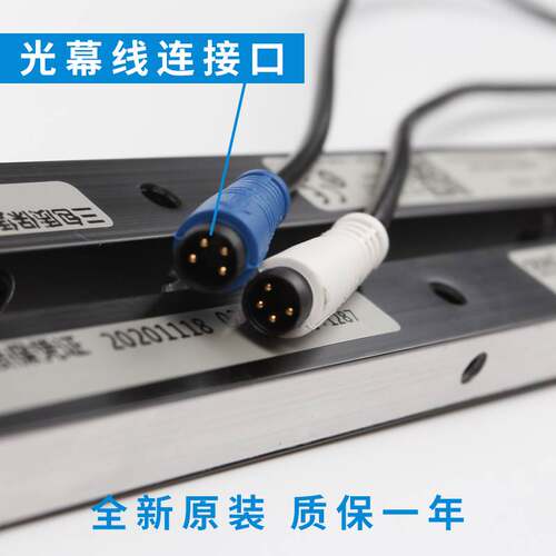 CEDES光幕SY/RX/TX-2000-16BCK瑞电士电梯光幕广日奥的斯电梯配件