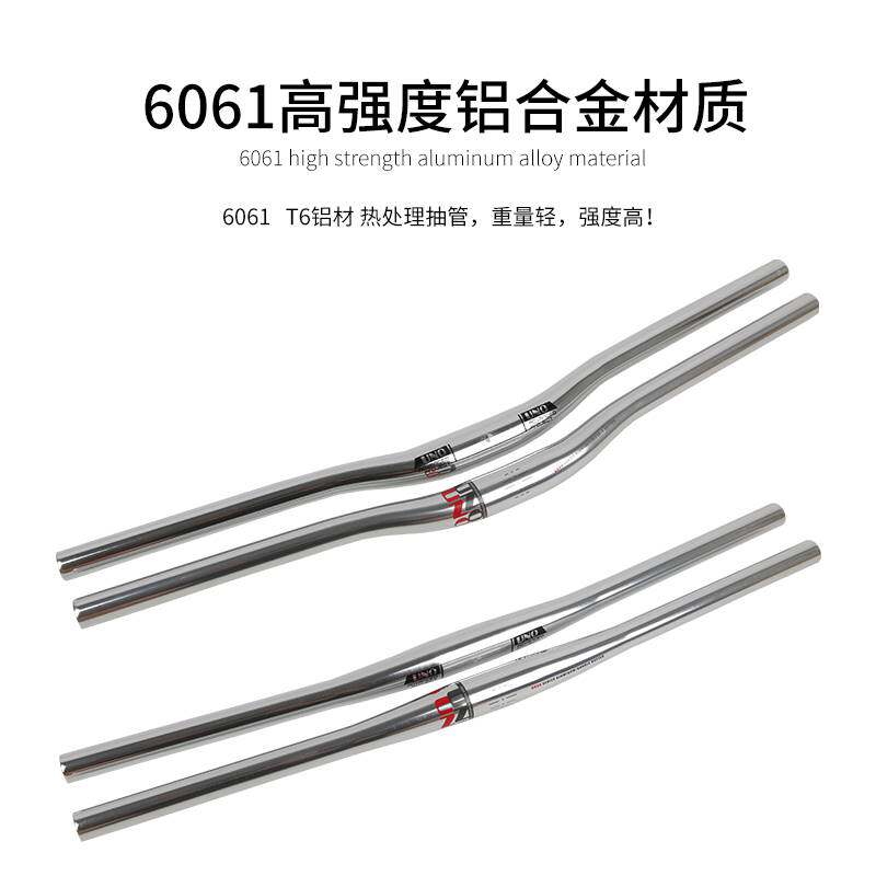 UNO山地自行车银色车把 铝合金31.8MM直把 小燕把640-800MM加长把