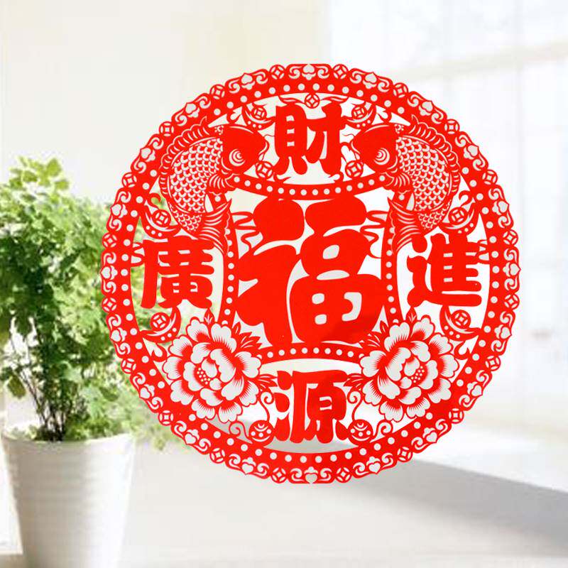 新款福字静电贴 大号剪纸窗花玻璃贴 无胶静电贴福字 福字