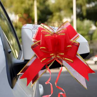婚车车队装饰拉花副车后视镜蝴蝶结汽车彩带丝带楼梯扶手拉花礼盒