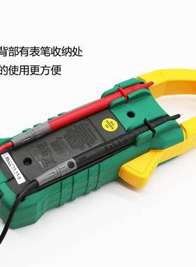 华仪MS2015A/2015B真有效值1000A数显钳表电流表高精度万用表