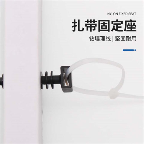 螺丝扎带固定座长条型墙壁固定扣线管扎带座电线束线座黑/白色