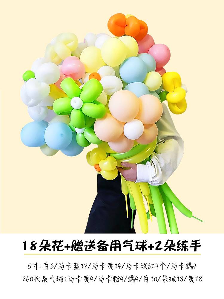 火龙果晨袍拍照道具新中式结婚花束气球拍摄新娘晨拍婚房婚礼摆拍