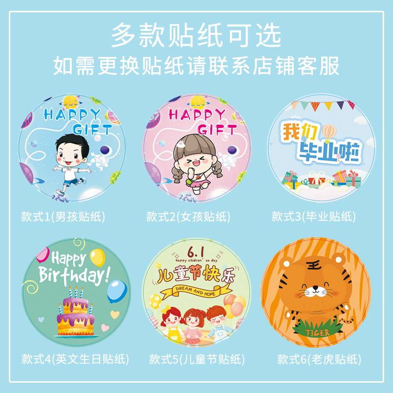 幼儿园生日全班分享小礼品小朋友伴手礼儿童奖励毕业回礼开学季