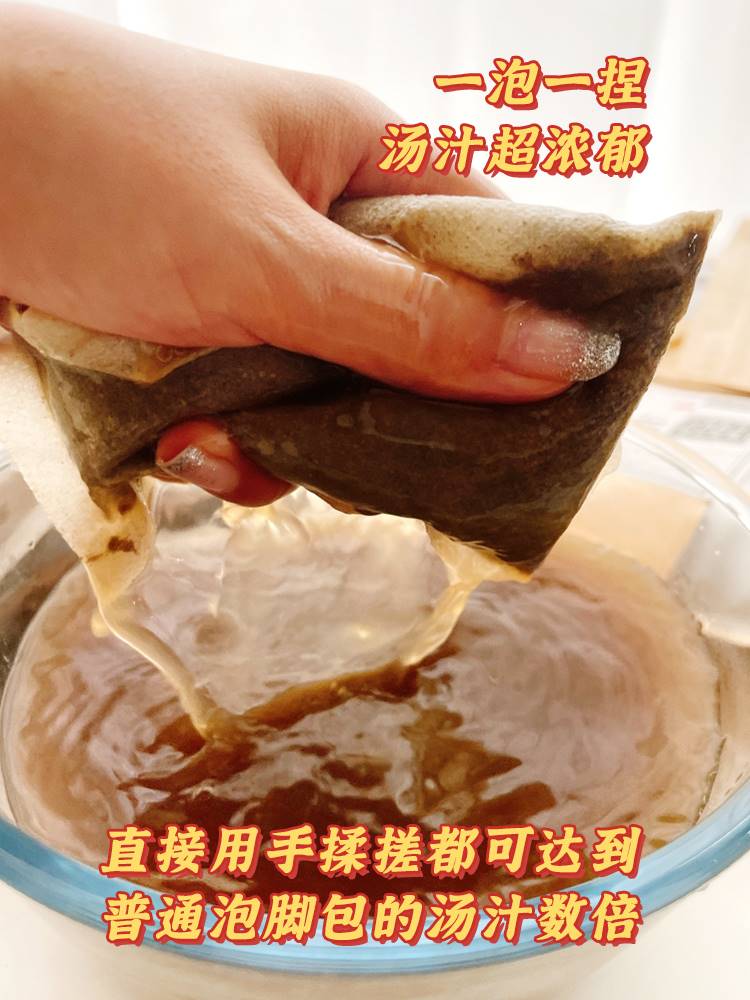 沐缘小沸| 四阶段 爆汗shu导湿气消失助睡眠温暖男女泡脚包22包