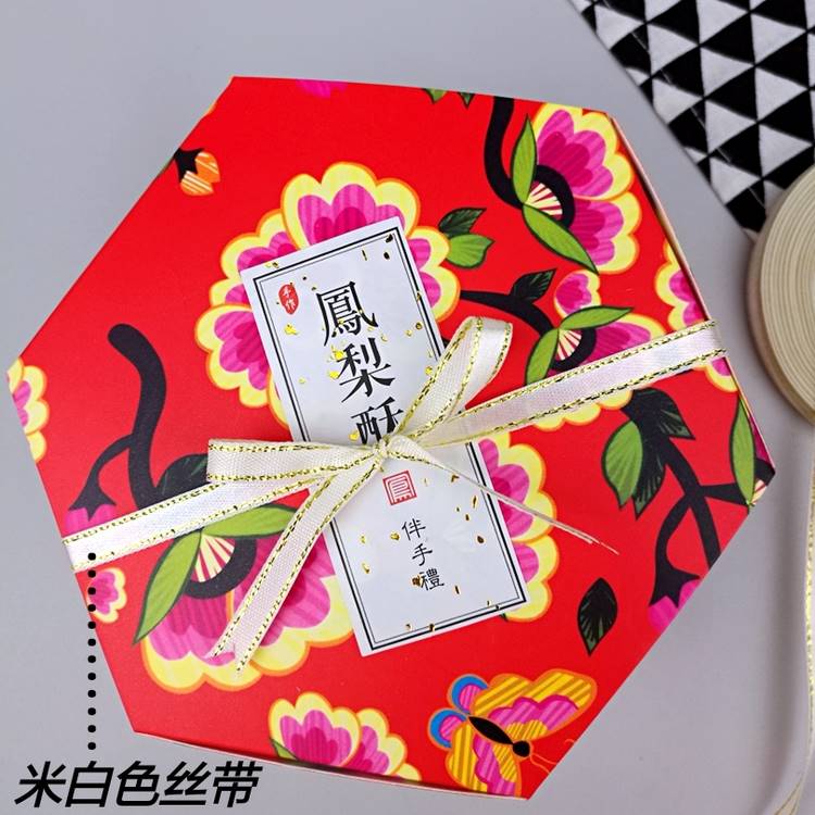 0.6cm金边缎带丝带绸带 创意礼品装饰丝带礼品DIY 烘焙包装22米