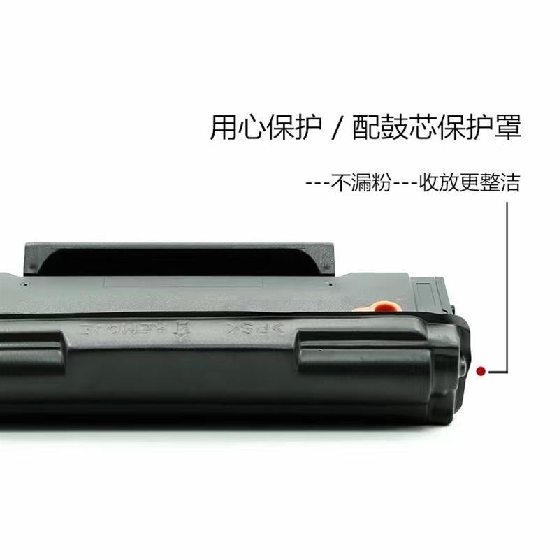 适用奔图PD213碳粉盒P2210W P2206NW M6206W M6603NW M6202NW硒鼓