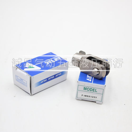 亚德客气缸配件Y型接头F-M8X125Y M10X125Y M12X125Y M16X150Y M6