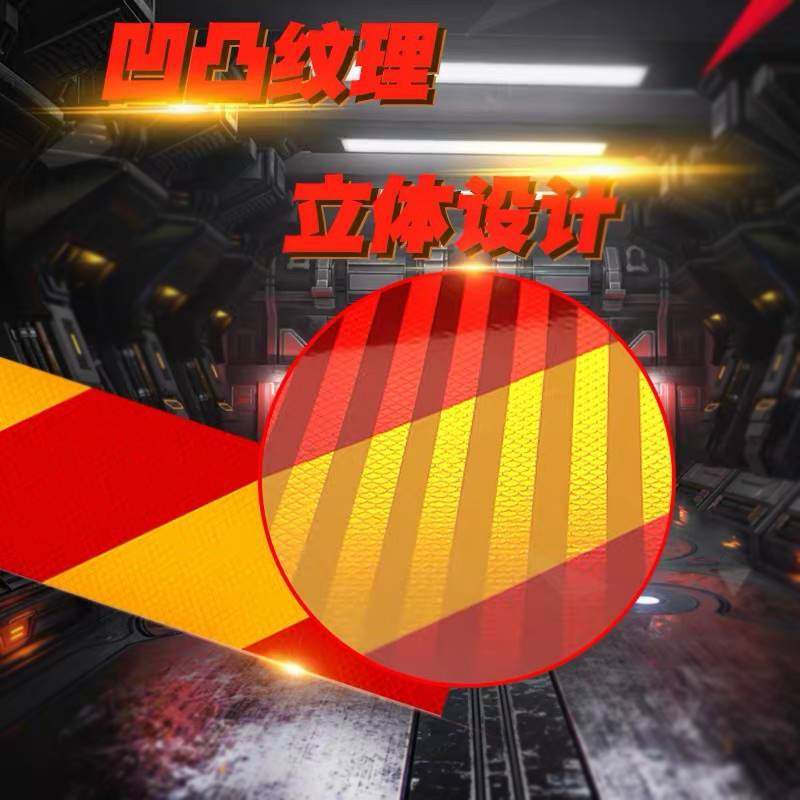 反光板汽车挂车大货车尾部反光板矩形斜纹金属铝板警示标识反光贴