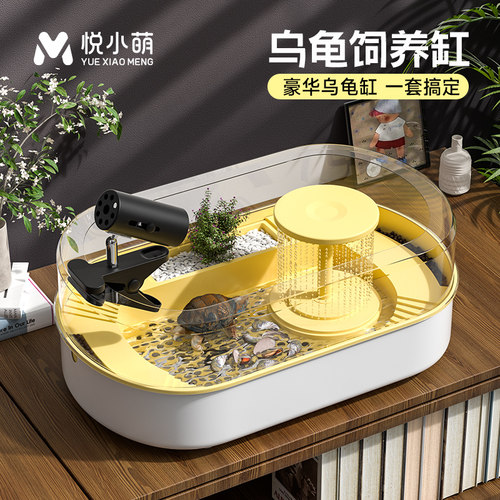 养乌龟饲养缸家用小型豪华大别墅