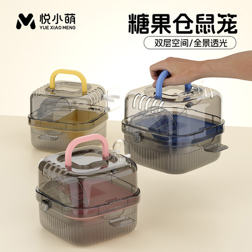 仓鼠饲养笼子金丝熊专用外带窝
