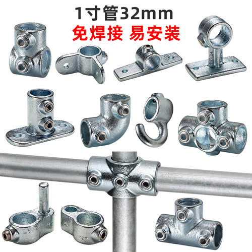 1寸镀锌管连接件32mm三通弯头
